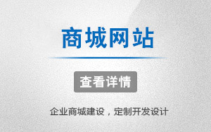 網(wǎng)絡(luò)營(yíng)銷推廣